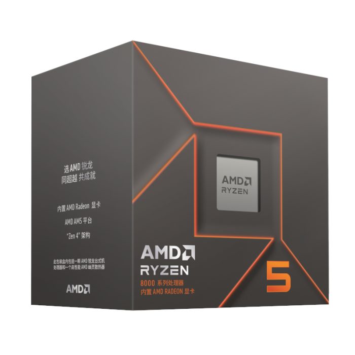 AMD Ryzen 5 8500G | 6-Core 3.5GHz (Boost 5.0GHz) | Radeon Graphics | AM5 Socket - New - Image 1